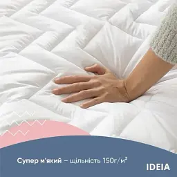 Наматрацник Ideia Nordic Comfort з бортом 120х200х35 см білий (8000034974) - мініатюра 6