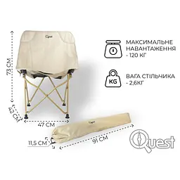 Складаний стілець Quest QU001 бежевий - мініатюра 15