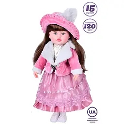 Лялька Панночка, M5913IUA, 50 см, інтерактивна, звук українською , 120 фраз (В асортименті) - мініатюра 2
