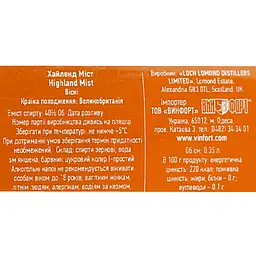 Віскі Highland Mist 40% 0.35 л - мініатюра 6