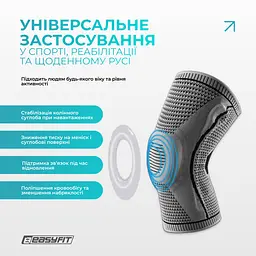 Бандаж (наколінник) ортопедичний для колінного суглоба з ребрами жорсткості та силіконовою вставкою (сірий). Розмір S - мініатюра 7