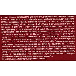 Віскі Hankey Bannister Original, у коробці, 40%, 0,7 л - мініатюра 9