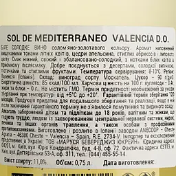Вино Anecoop Sol de Mediterraneo D.O., біле, солодке, 12%, 0,75 л - мініатюра 6