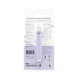 Філер для волосся з колагеном та кератином Stop Split Ends Filler Joko Blend 10 мл - мініатюра 3