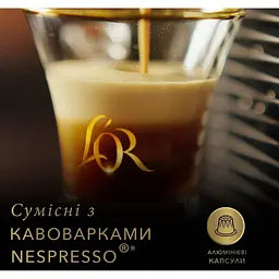 Кава в капсулах L'or Rossa Imola Ristretto 10шт [156757] - мініатюра 6