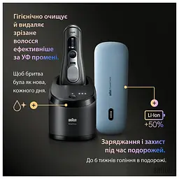 Електробритва Braun 9675cc - мініатюра 7