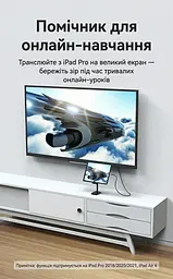Кабель Vention HDMI-Type-C V 2.0 2 м (CRBBH) - мініатюра 2