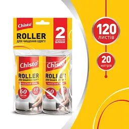 Запасні блоки для ролера Chisto Roller для очищення одягу 2 шт. - мініатюра 3