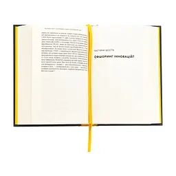 Книга Чипова війна. Боротьба за найважливішу технологію у світі - Кріс Міллер Наш Формат (9786178434984) - мініатюра 6