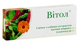 Свічки "Вітол" з олією насіння амаранта та екстрактом календули 10 шт Грін-Віза