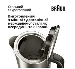 Чайник Braun WK5205BK - мініатюра 2