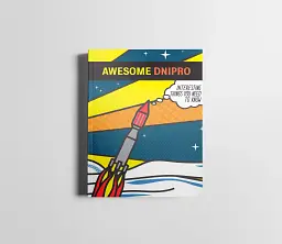 Awesome Dnipro - мініатюра 2
