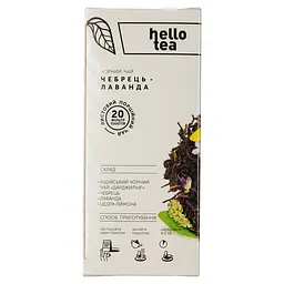 Чай чорний Hello Tea Чебрець-лаванда 40 г (20 шт. х 2 г) (930236) - мініатюра 2