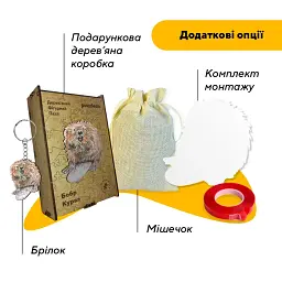 Пазл дерев'яний Кур*а Бобер, А1, 500+ елементів, Картонна коробка - мініатюра 5