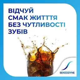 Зубна паста Sensodyne Прохолодна м'ята 100 мл - мініатюра 4