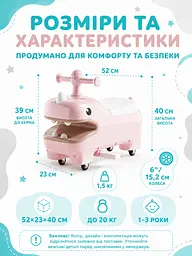 Дитячий толокар біговел каталка з EVA-колесами та висувними підніжками рожевий (49676141) - мініатюра 3