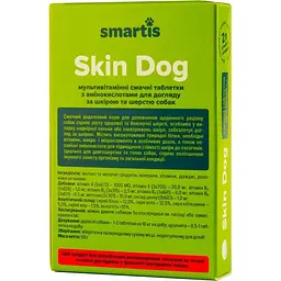 Додатковий корм для собак Smartis Skin для здорової шкіри та шерсті 50 таблеток - мініатюра 2