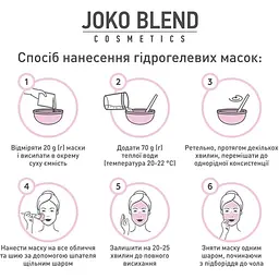Маска гідрогелева Joko Blend Purifying Charcoal, 20 г - мініатюра 3
