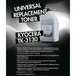 Тонер універсальний Static Control Kyocera TK-3130 1 кг (KYTK3130UNV1KG) - мініатюра 3