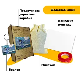 Дерев'яний фігурний пазл puzzlean Майстер Води, А3, Картонна коробка 200 елементів - мініатюра 5
