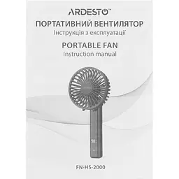 Вентилятор ручний портативний Ardesto (FN-HS-2000) - мініатюра 9