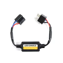 Блок - Обманка для LED ламп UL-ASL-H4 HI/LOW Ближн. / Дальн. C12