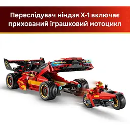Конструктор LEGO Ninjago Переслідувач ніндзя X-1 - 15-та річниця (71867) - мініатюра 12