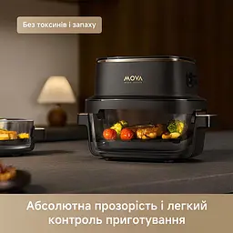 Мультипіч Mova AeroChef AF20 Pro (MOVA-AF20Pro) - мініатюра 5