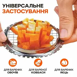 Овочерізка салаторізка яйцерізка вінегретниця крупна універсальна металева Ø 8.5 см, Kitchen Master Сірий 84334