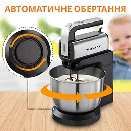 Міксер Sokany CX-6652 - мініатюра 7