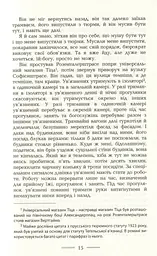 Берлін Александерплац - мініатюра 12