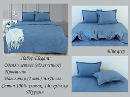 Комплект постільної білизни (Blue Grey) 2-спальний TAG tekstil pbe0028611 - мініатюра 4