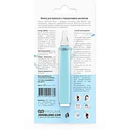 Філер для волосся Joko Blend Intense Hydration Filler, з гіалуроновою кислотою, 10 мл - мініатюра 2