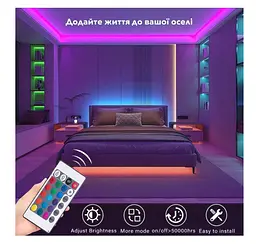 Светодиодная лента гирлянда Voltronic LED RGB 5050 с Bluetooth приложением, от USB 5V, 5 метров, водостойкая - мініатюра 4