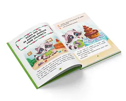 Казки про почуття та емоції Кристал Бук Як перестати соромитися? (F00029751) - мініатюра 6