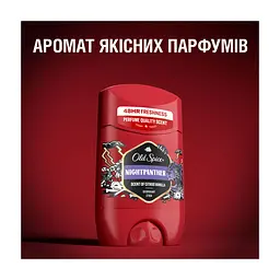 Дезодорант Old Spice Night Panther 50 мл (8006540424148/8700216884617) - мініатюра 8