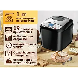 Хлібопіч PRIME Technics PBM 1010 B - мініатюра 6
