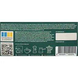 Кава в зернах Idealist Coffee & Co. Honey Honey blend 1 кг - мініатюра 5