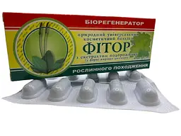 Ректально-вагінальні фітосупозиторії Фітор Фіторія з екстрактом подорожника 10 шт