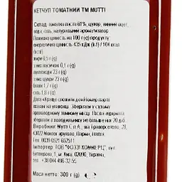 Кетчуп Mutti Томатний, 300 г (782737) - мініатюра 3