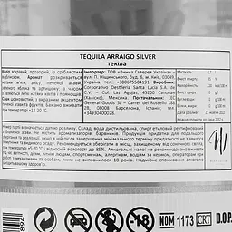 Текіла Arraigo Silver 35% 0.7 л - мініатюра 3