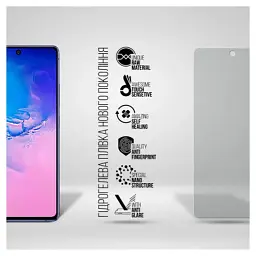 Плівка захисна Armorstandart Matte Samsung S10 Lite (G770) (ARM69765) - мініатюра 2