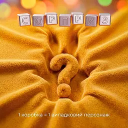 Брелок UFT Labubu POP MART Pin for Love Series Blind Box (UFTPinForLove1) - мініатюра 2