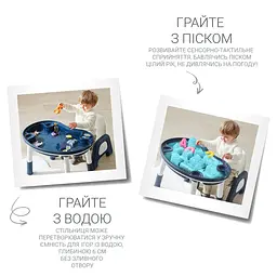 Дитячий багатофункціональний столик Poppet Мультиплей Індиго 5 в 1 та стілець (PP-011I) - мініатюра 6