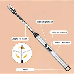 Електроімпульсна запальничка плазмова з гнучким стрижнем на акумуляторі 25,5 см BBQ Lighter - мініатюра 2