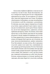Тихі дні в Кліші - мініатюра 11
