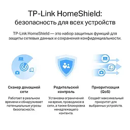 Роутер TP-Link Archer AX53 AX3000 Black 802.11ax (Archer AX53) - мініатюра 10