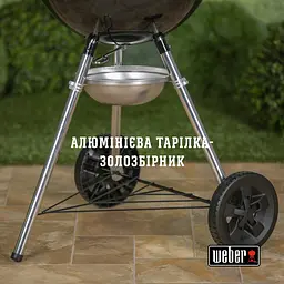 Гриль вугільний Weber Original Kettle 47см (1502192) - мініатюра 8