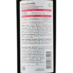 Уцінка. Вино Leleka Wines Red, червоне, напівсолодке, 12%, 0,75 л (854156) - мініатюра 3