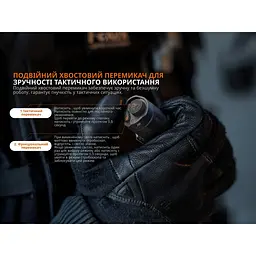 Тактичний ліхтар ручний Fenix TK17 - мініатюра 9